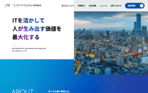 エフアンドエムネット株式会社