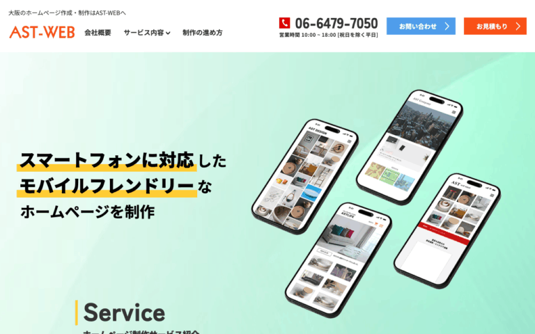株式会社アストラカン・アドバタイジング