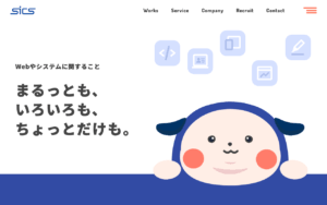 株式会社サイクス