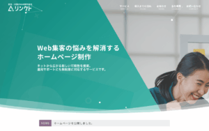 合同会社教育開発社