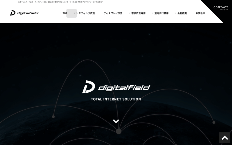 デジタルフィールド株式会社