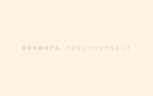 有限会社ビザン