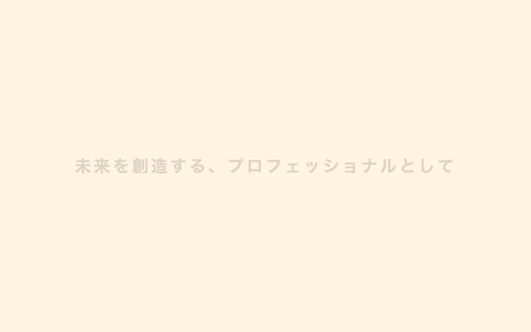 有限会社ビザン