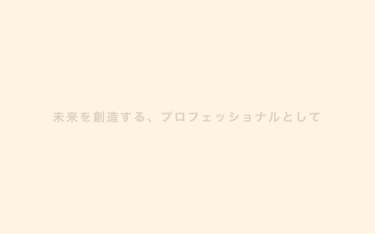 有限会社ビザン