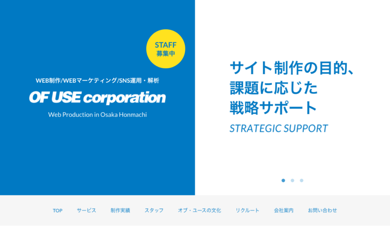 有限会社オブ・ユース