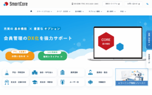 株式会社イーストゲート