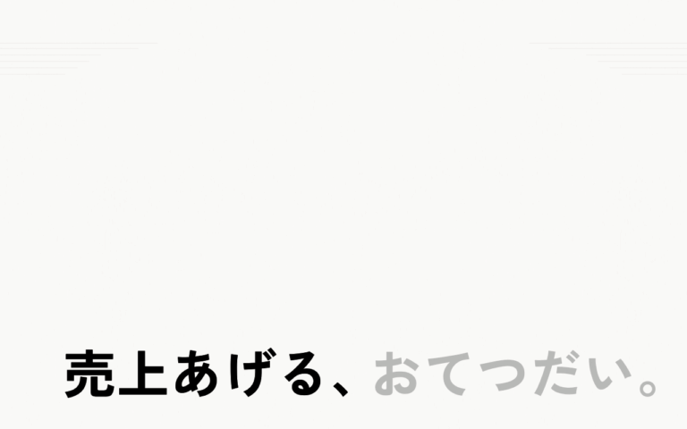 株式会社みやあじよ