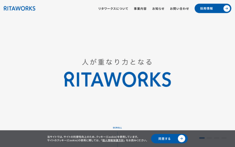 リタワークス株式会社