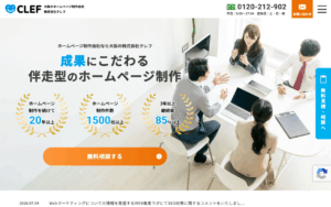 株式会社クレフ