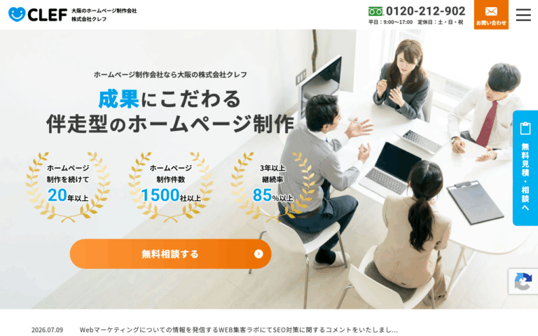 株式会社クレフ