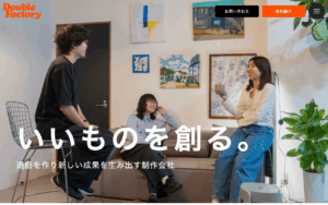ダブルファクトリー株式会社