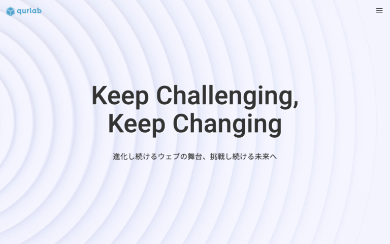 株式会社クオラボ