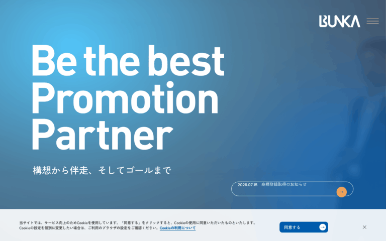株式会社ブンカ