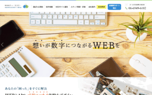 株式会社ティーエスエー