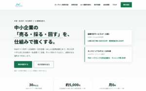 株式会社メディレクション