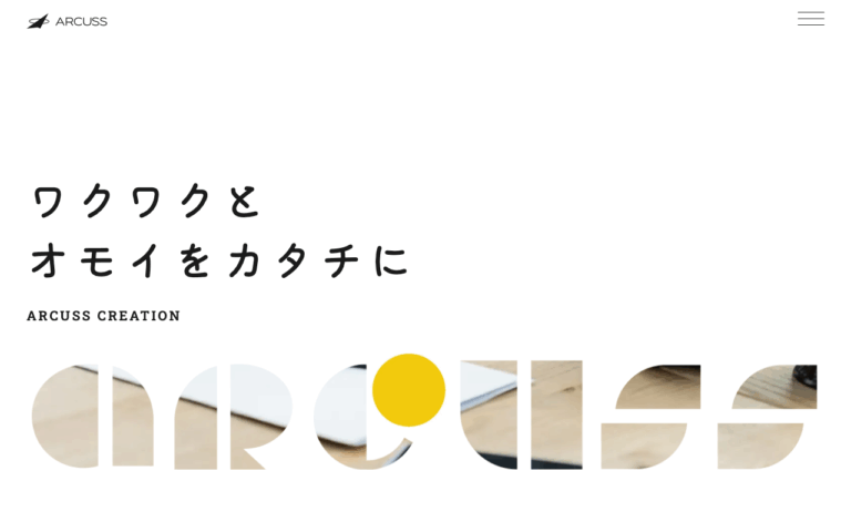 株式会社アークス