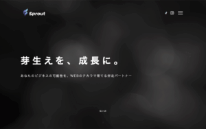 スプラウト