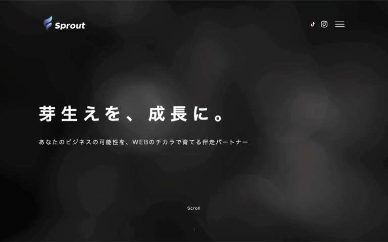 スプラウト