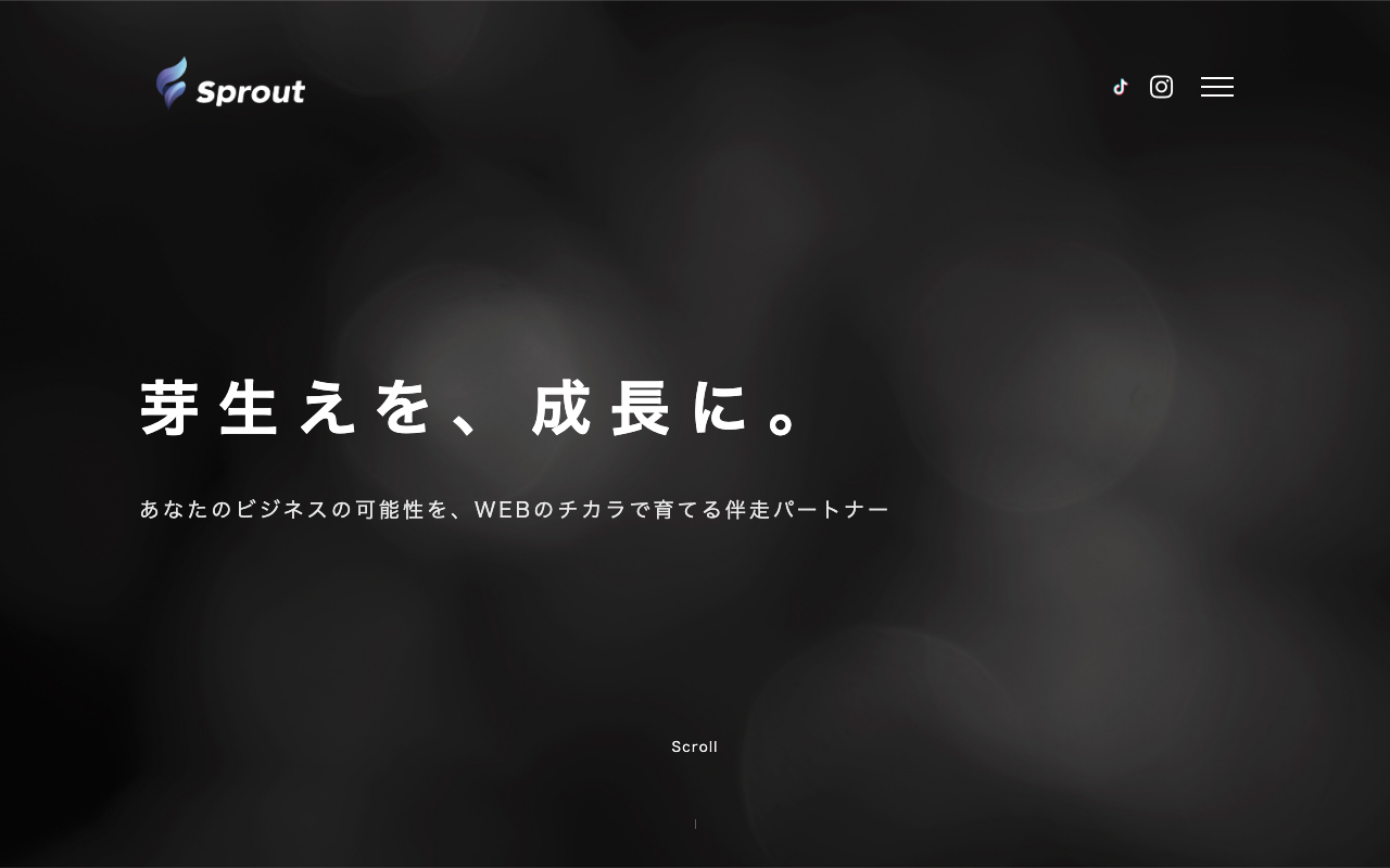 スプラウト