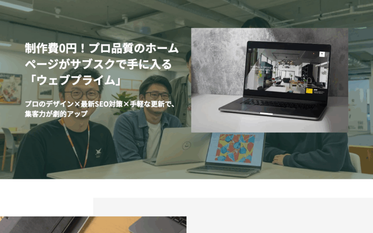 株式会社ブレアパッチ