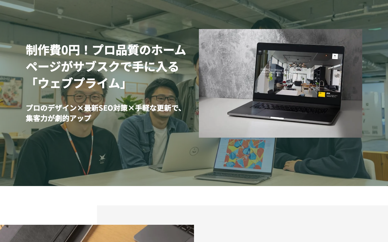 株式会社ブレアパッチ
