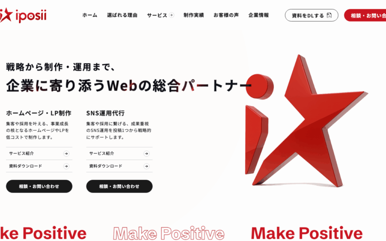 株式会社アイポジー