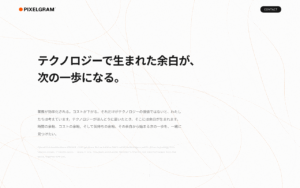 合同会社ピクセルグラム