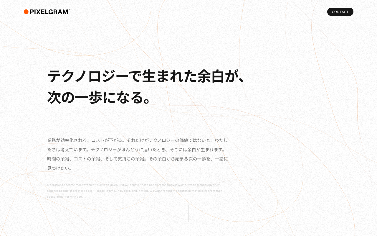 合同会社ピクセルグラム