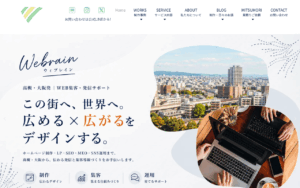 株式会社ウィブレイン