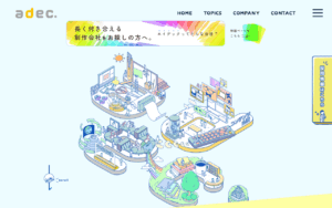 株式会社エイデック