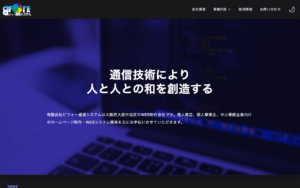 有限会社ビフォー通信システム