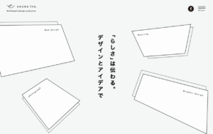 株式会社エノン