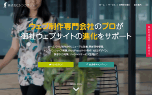 株式会社シンカネット