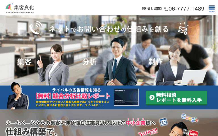 株式会社創