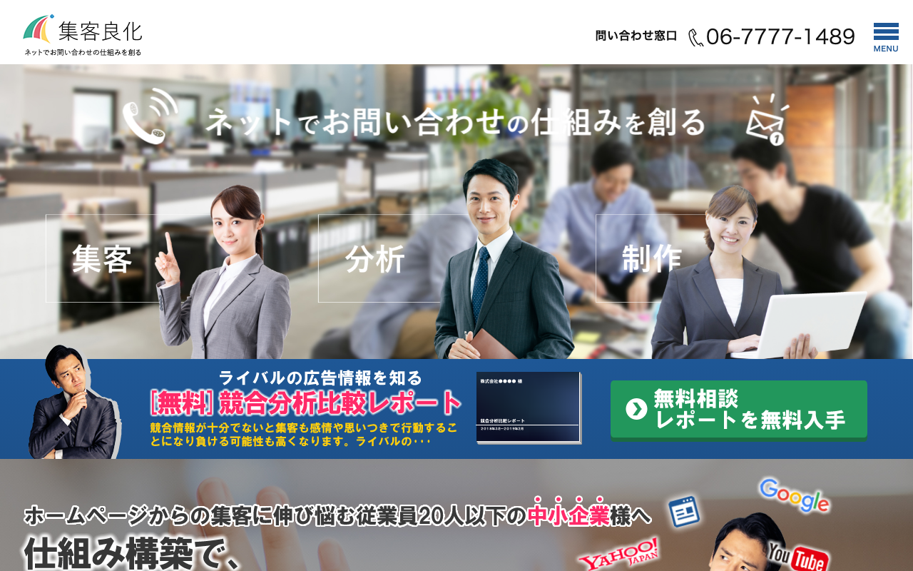 株式会社創