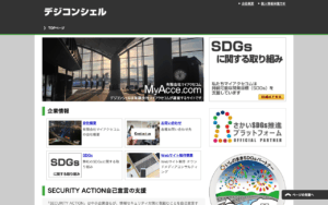 有限会社マイアクセコム