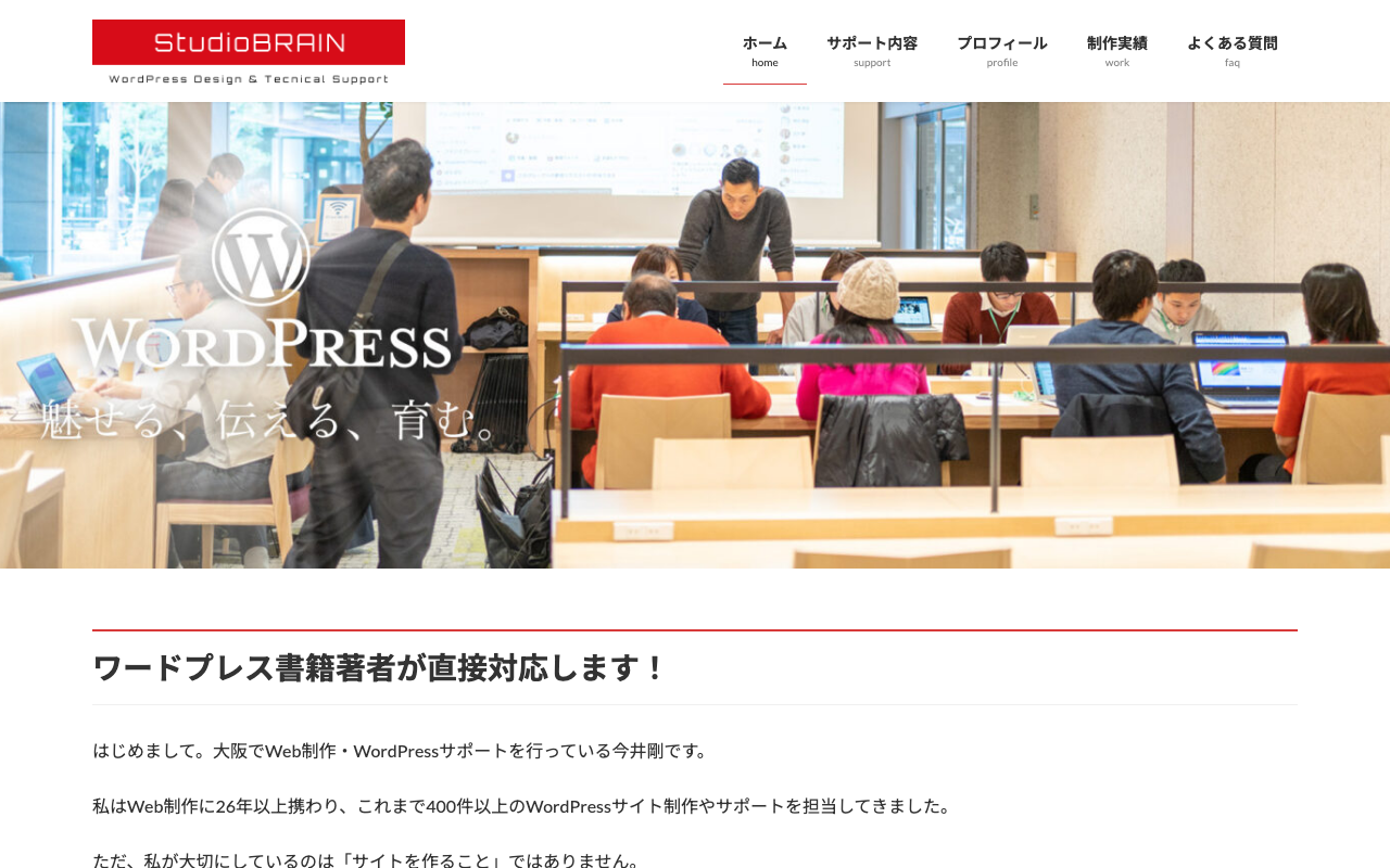 株式会社アイワークス