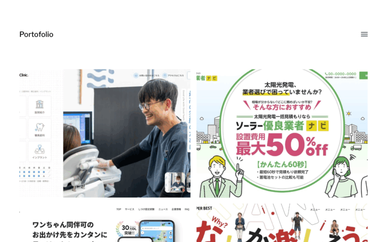 合同会社千田デザイン事務所