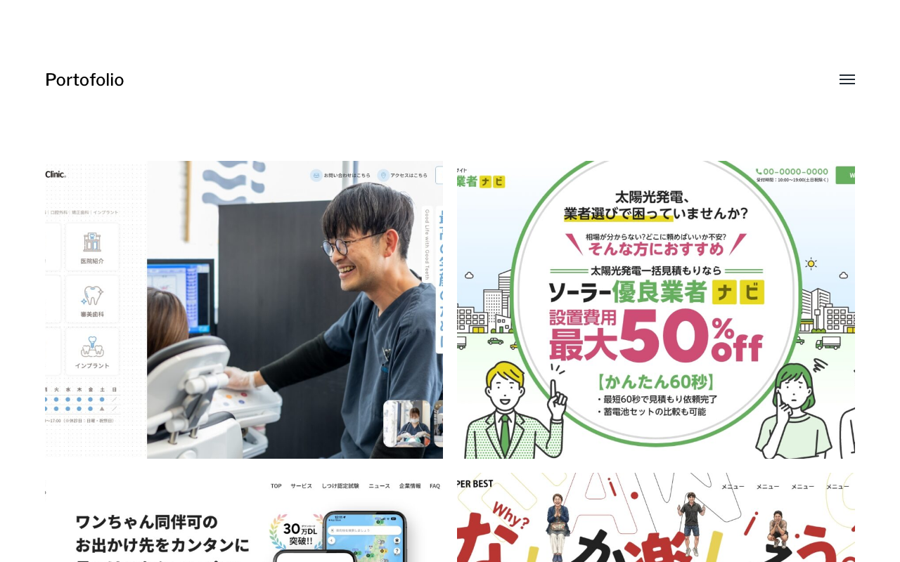 合同会社千田デザイン事務所