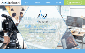 有限会社 気楽亭