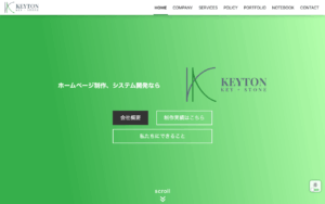 有限会社キートン