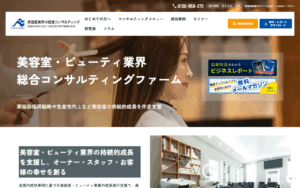 株式会社船井総合研究所