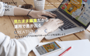 株式会社ツウィール