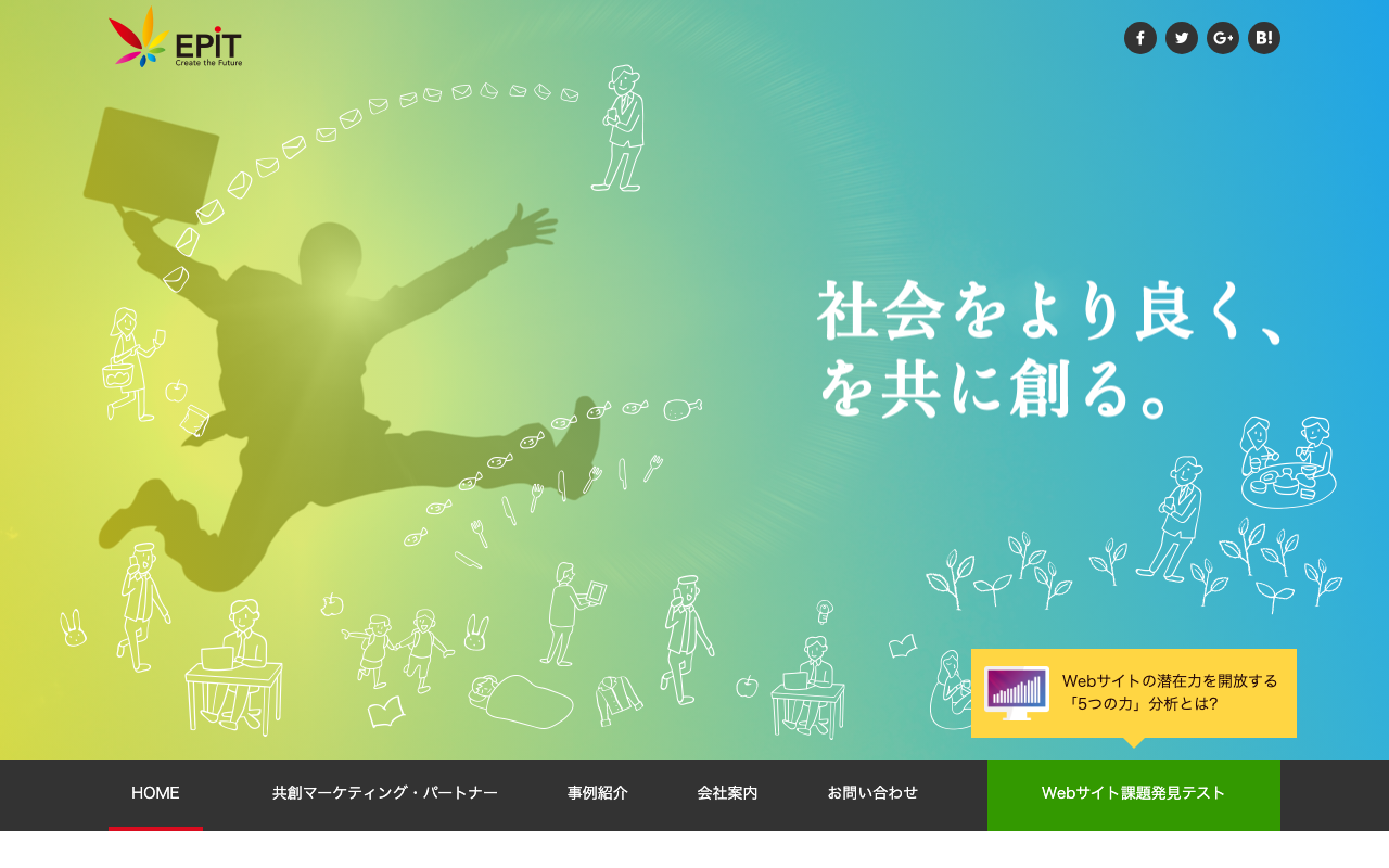 株式会社エピット