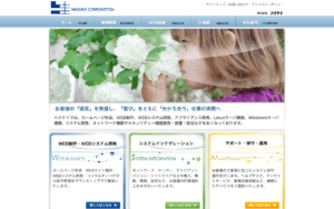 株式会社ハクケイ