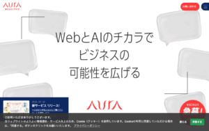 株式会社アウラ