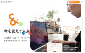 株式会社デザインファミリー