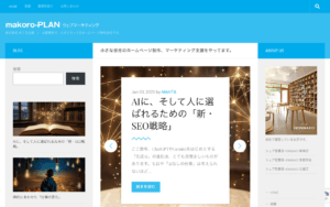 株式会社まころ企画