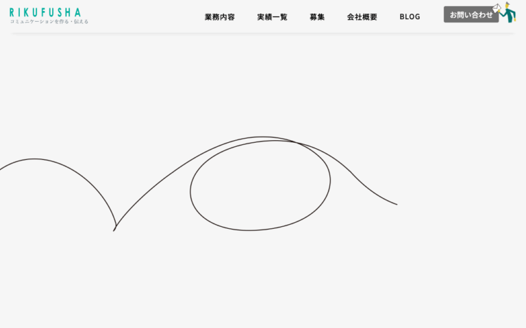 株式会社陸風社