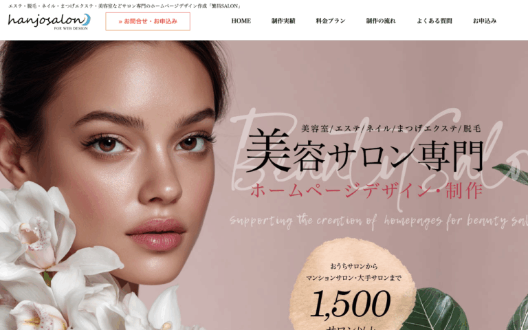有限会社エージェント